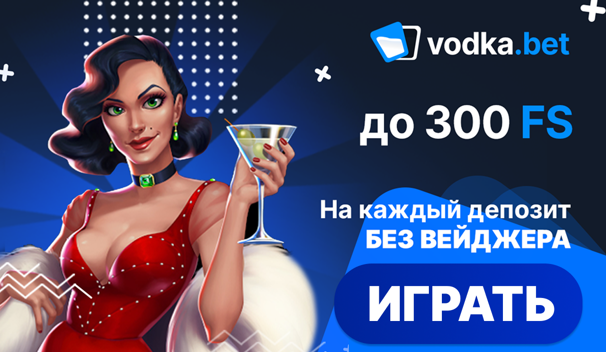 Vodka Casino